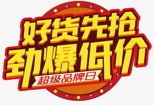  地板|惠生活 汇椒江