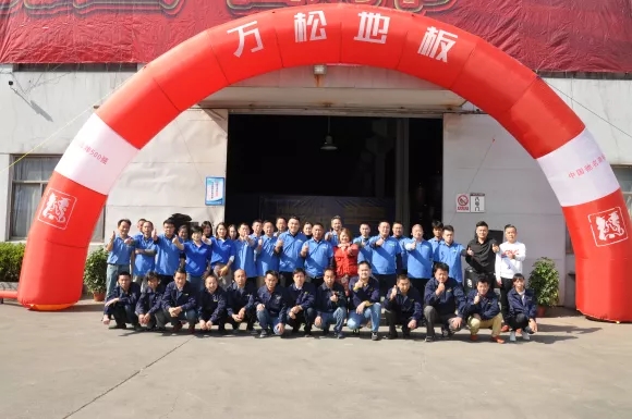  地板|砥砺前行 工厂团购节完美收关