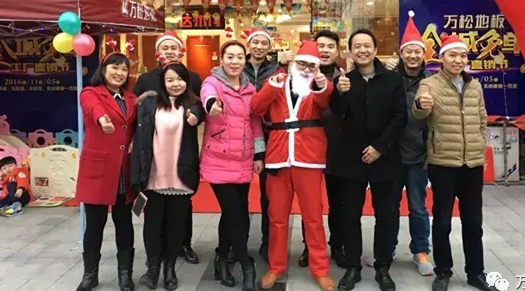  地板|无限疯狂 圣诞嘉年华