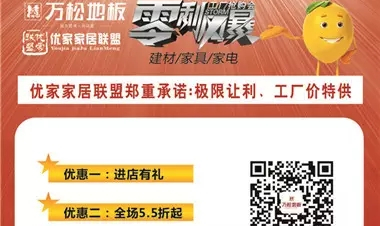 竟有如此的商家。。。。。